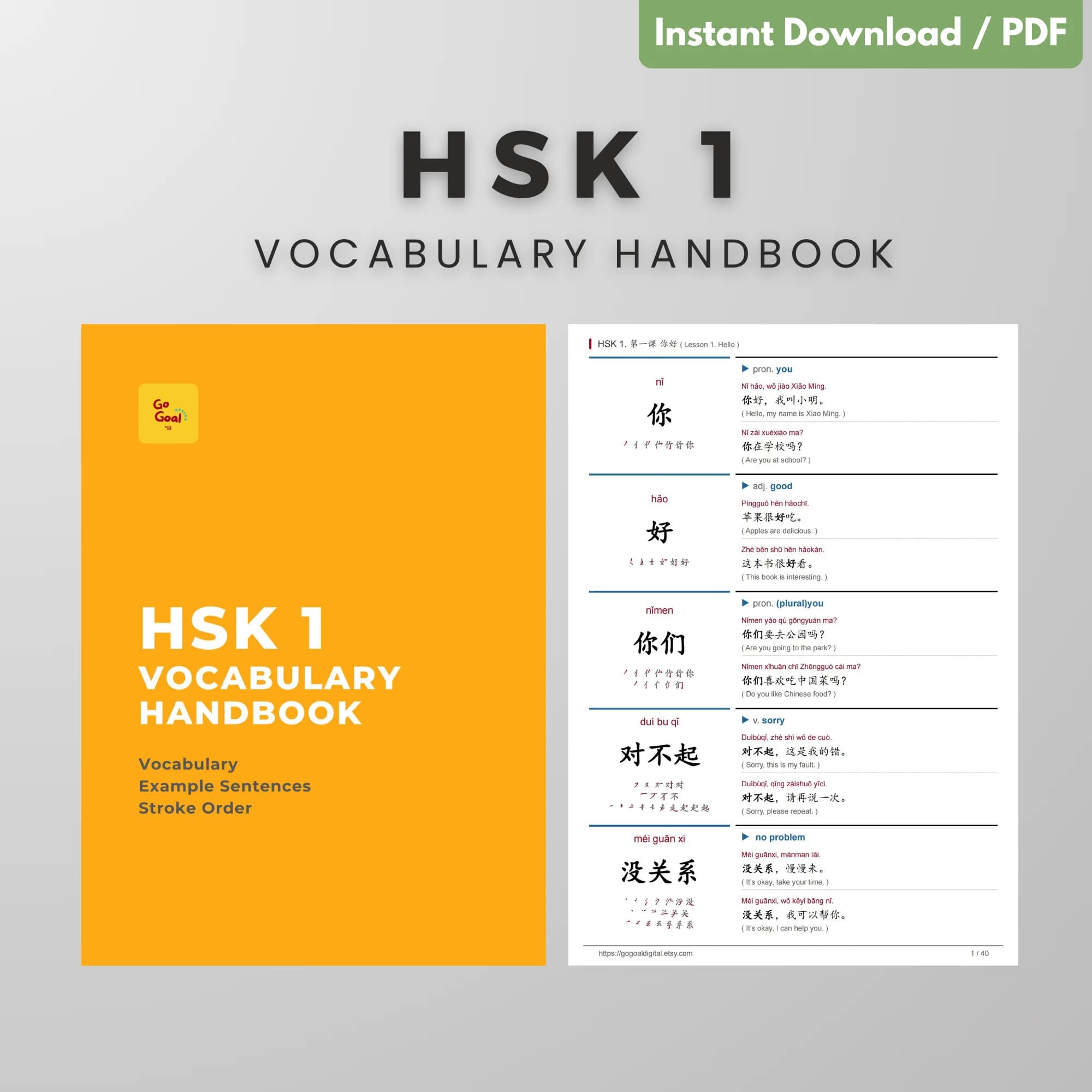 HSK 1 Vocabulary Handbook