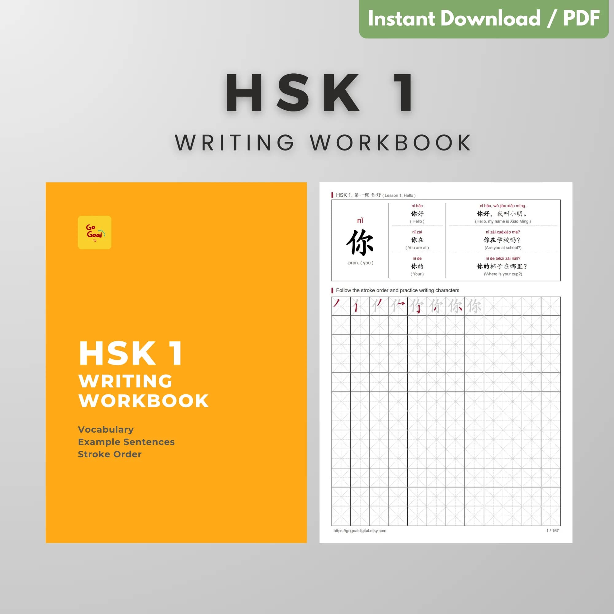 HSK 1 Writing Workbook