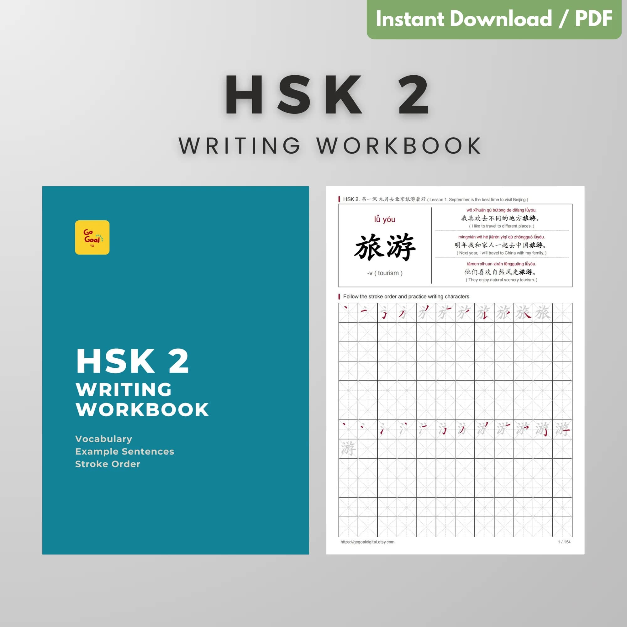 HSK 2 Writing Workbook