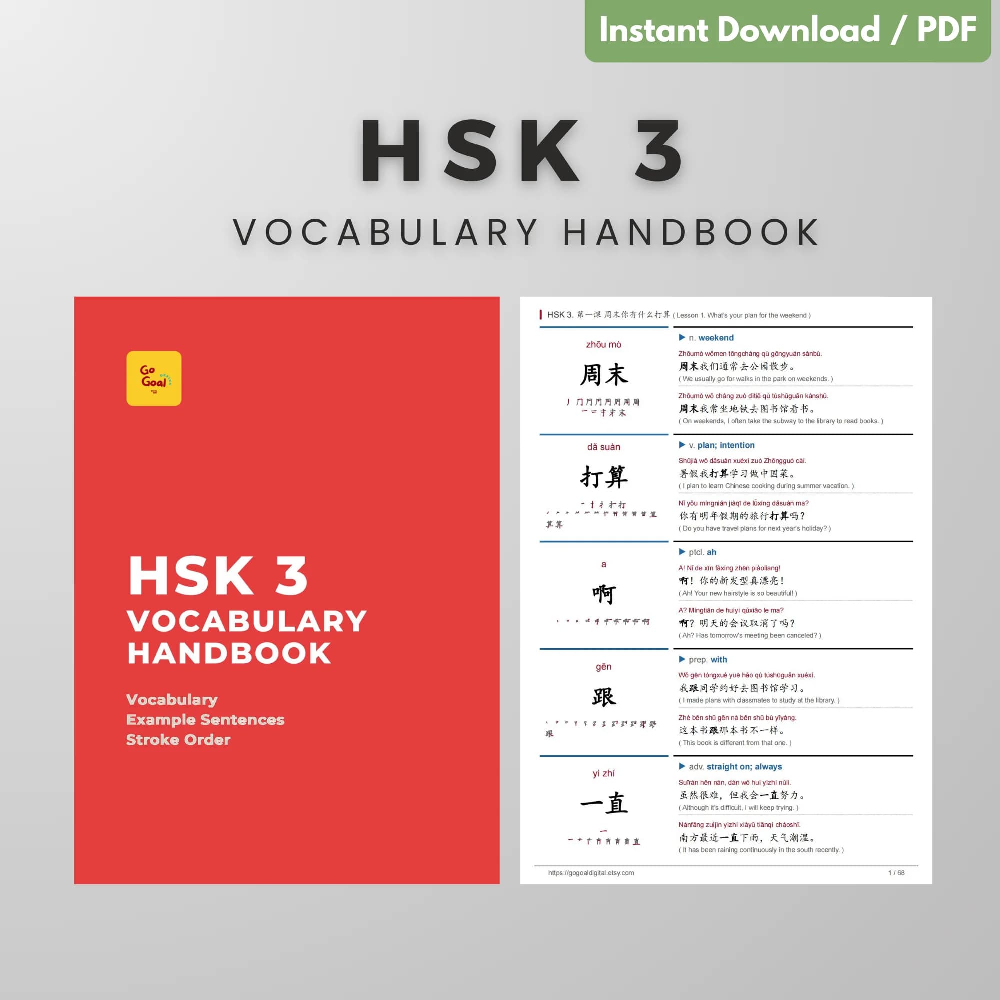 HSK 3 Handbook